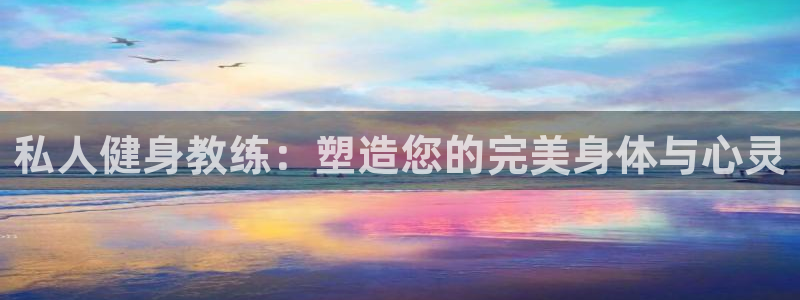 意昂4代理