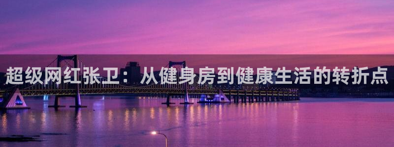 意昂4代理