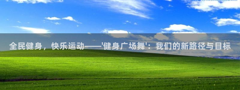意昂4官网