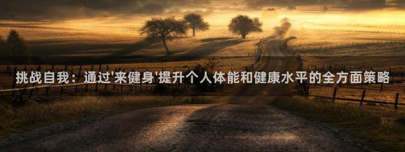 意昂4官方平台