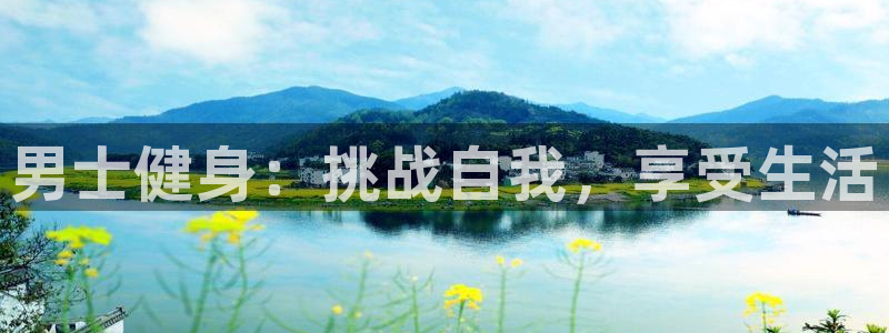 意昂4官方网站