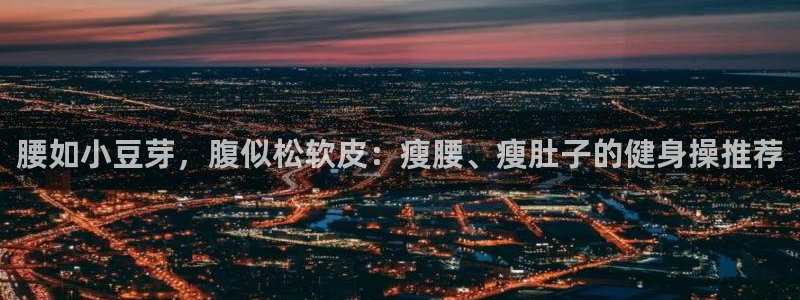 意昂4登录