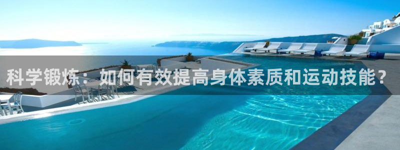 意昂4官方网站