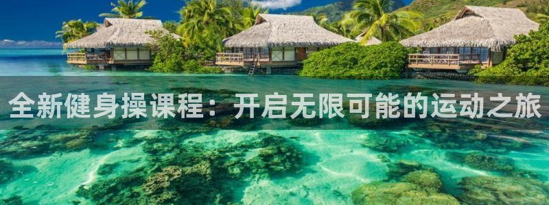 意昂4招商