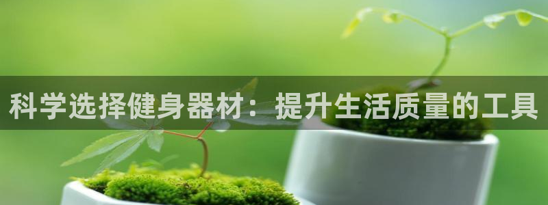 意昂4招商