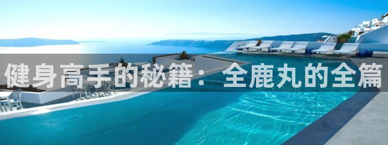 意昂4代理
