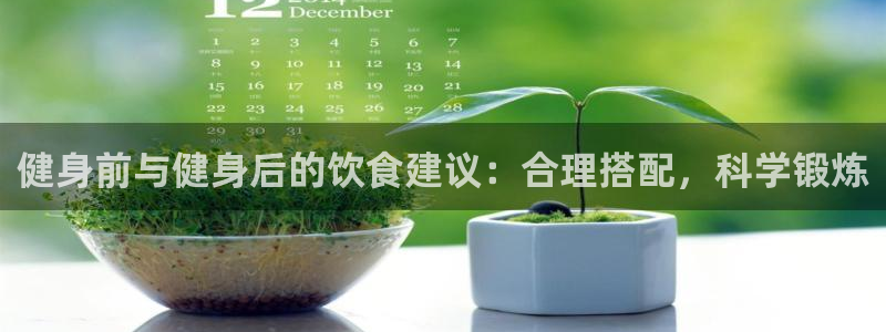 意昂4平台