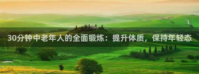 意昂4平台