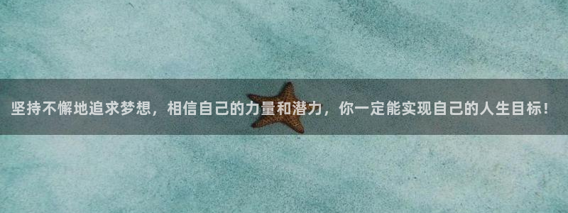 意昂4娱乐
