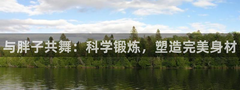 意昂4官网
