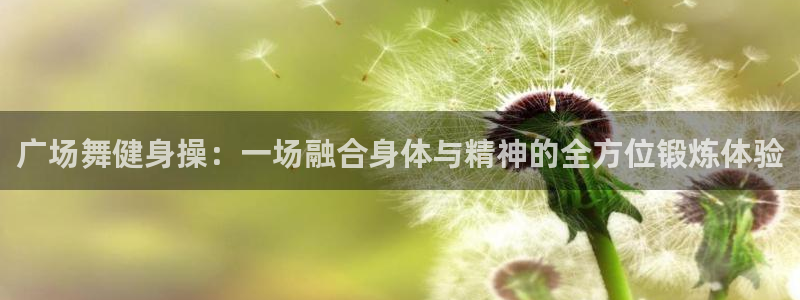 意昂4代理