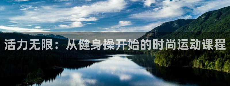 意昂4官方平台